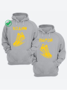 Парные толстовки для влюбленных оверсайз