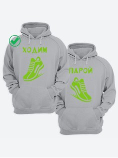 Парные толстовки для влюбленных оверсайз