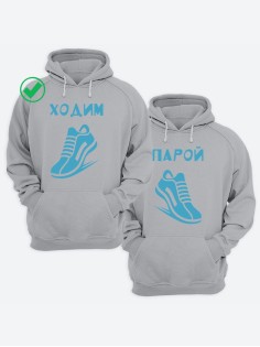 Парные толстовки для влюбленных оверсайз