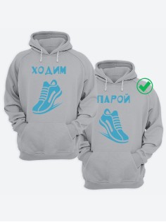 Парные толстовки для влюбленных оверсайз