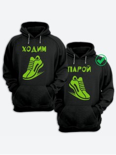 Парные толстовки для влюбленных худи