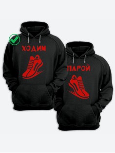 Парные толстовки для влюбленных худи