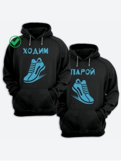 Парные толстовки для влюбленных худи