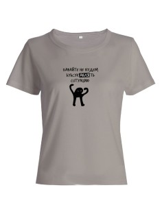 Женская футболка с прикольной надписью "Ъуъ"/Оригинальная, модная и смешная с принтом