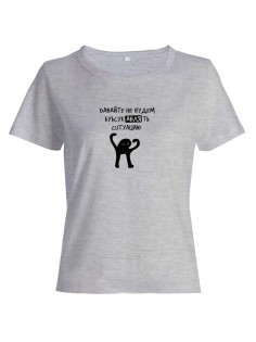 Женская футболка с прикольной надписью "Ъуъ"/Оригинальная, модная и смешная с принтом