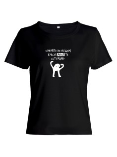 Женская футболка с прикольной надписью "Ъуъ"/Оригинальная, модная и смешная с принтом