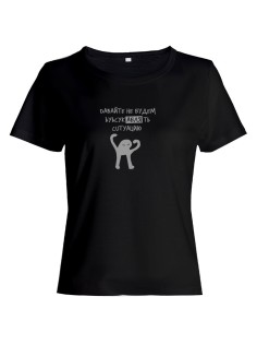 Женская футболка с прикольной надписью "Ъуъ"/Оригинальная, модная и смешная с принтом