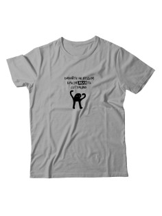 Футболка с прикольной надписью "Ъуъ"/Оригинальная, модная и смешная мужская с принтом