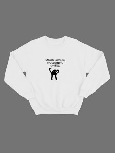 Женский свитшот с принтом "Ъуъ" / Модная толстовка без капюшона с прикольной и смешной надписью