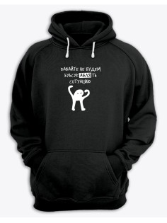 Худи женское оверсайз с принтом ЪУЪ