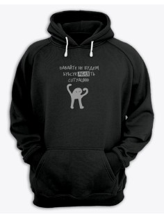 Худи женское оверсайз с принтом ЪУЪ