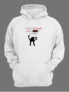 Толстовка мужская с принтом ЪУЪ оверсайз