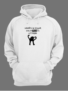 Толстовка мужская с принтом ЪУЪ оверсайз