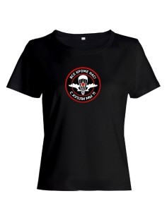 Женская футболка с прикольной надписью "Мы"/Оригинальная, модная и смешная с принтом