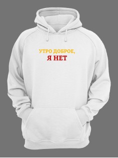 Толстовка мужская оверсайз с капюшоном