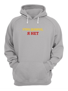 Толстовка мужская оверсайз с капюшоном