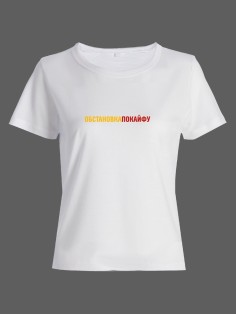 Женская футболка с прикольным принтом Обстановкапокайфу/Оригинальная, модная и смешная