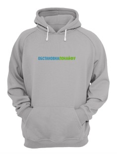 Толстовка женская оверсайз с капюшоном