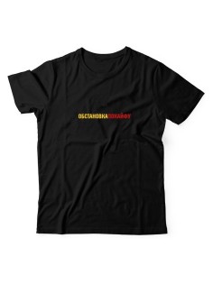 Мужская футболка с прикольным принтом Обстановкапокайфу/Оригинальная, модная с надписью