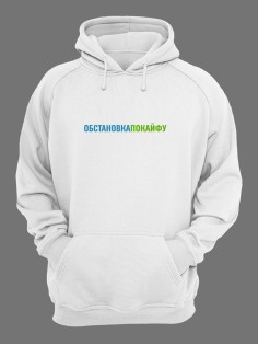 Худи мужское оверсайз с принтом