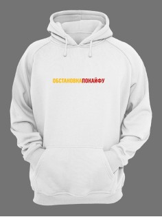 Худи мужское оверсайз с принтом