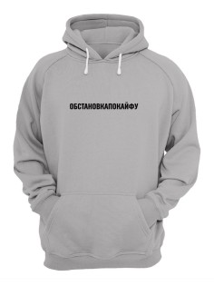 Худи мужское оверсайз с принтом