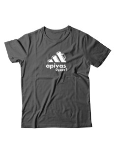 Футболка для мужчины с оригинальной надписью "apivas будет"/Прикольная