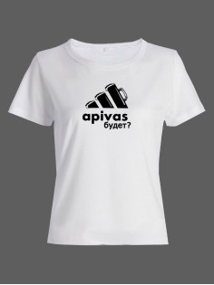 Женская футболка со смешной надписью "apivas будет"/Смешная