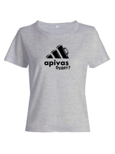 Женская футболка со смешной надписью "apivas будет"/Смешная