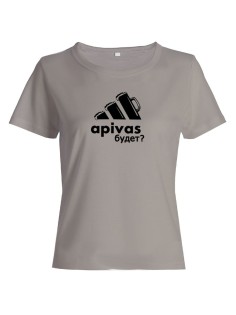 Женская футболка со смешной надписью "apivas будет"/Смешная