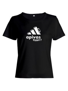 Женская футболка со смешной надписью "apivas будет"/Смешная