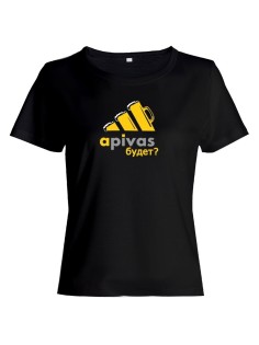 Женская футболка со смешной надписью "apivas будет"/Смешная