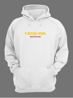 Толстовка женская оверсайз с принтом