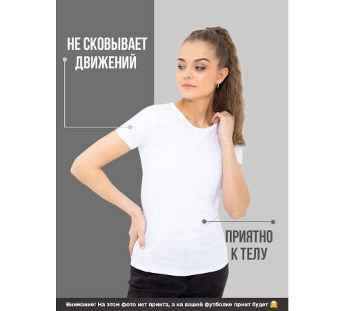 Женская футболка со смешной надписью "Some people just need"/Смешная