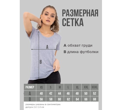 Женская футболка со смешной надписью "Some people just need"/Смешная