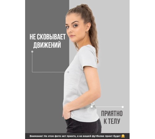 Женская футболка со смешной надписью "Some people just need"/Смешная