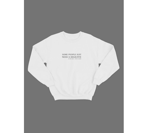 Женский свитшот с прикольным принтом "Some people just need"/Прикольный