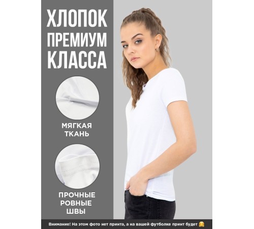 Женская футболка со смешной надписью "Lady in red Red in Lady"/Смешная