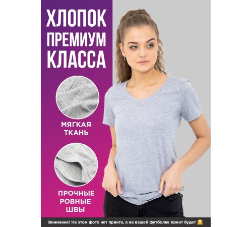 Женская футболка со смешной надписью "Here i am"/Смешная