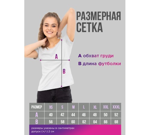 Женская футболка со смешной надписью "Here i am"/Смешная