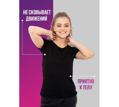 Женская футболка со смешной надписью "Here i am"/Смешная