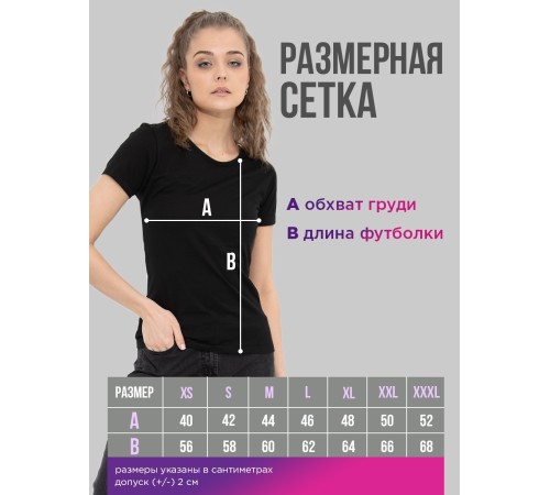 Женская футболка со смешной надписью "Here i am"/Смешная