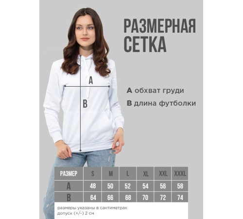 Худи женское оверсайз с принтом