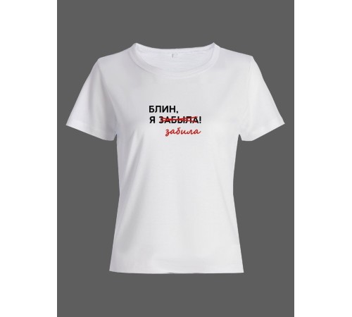 Футболка женская оверсайз с принтом