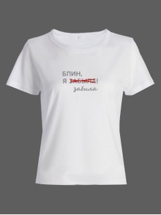 Футболка женская оверсайз с принтом