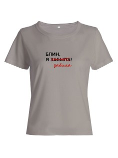 Футболка женская оверсайз с принтом