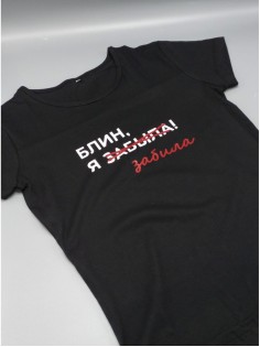 Футболка женская оверсайз с принтом