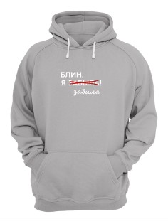 кофта толстовка с прикольным принтом