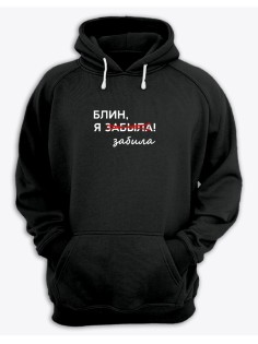кофта толстовка с прикольным принтом