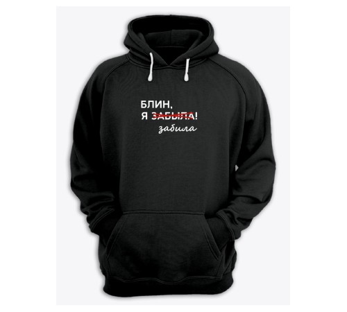 кофта толстовка с прикольным принтом